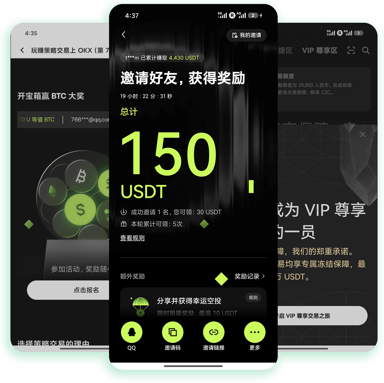 欧义app 面向加密投资新手的入门学习交易工具